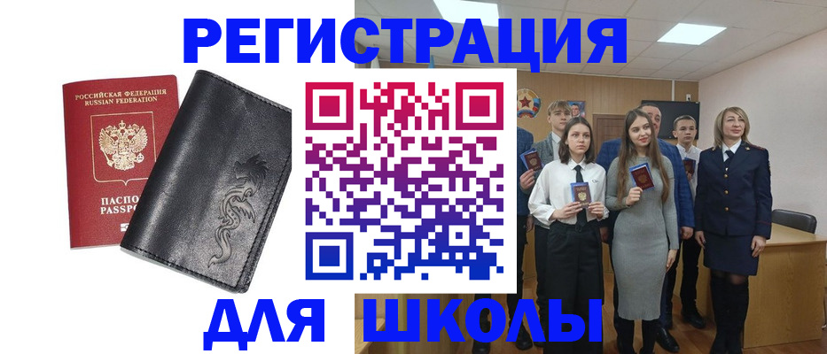 форма 3 в Таганроге